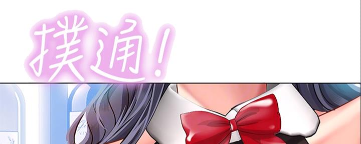 《补习街》第140话 第152页