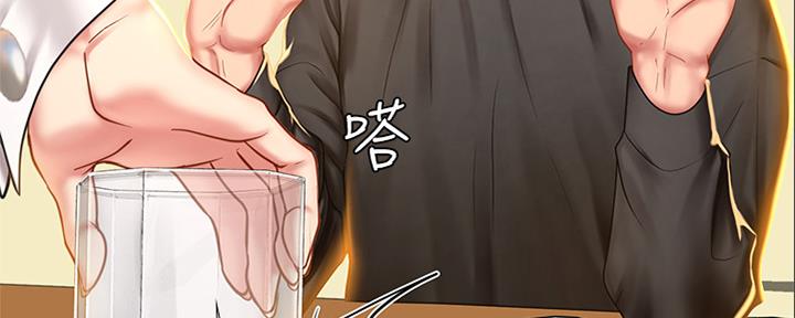 《补习街》第140话 第160页