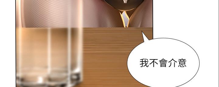 《补习街》第140话 第163页
