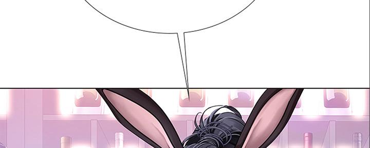 《补习街》第140话 第166页