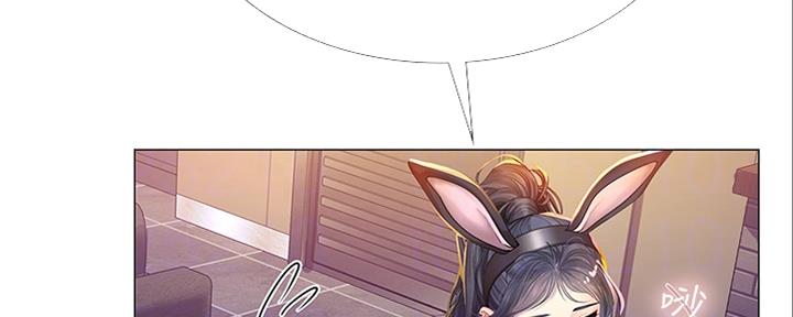 《补习街》第140话 第18页
