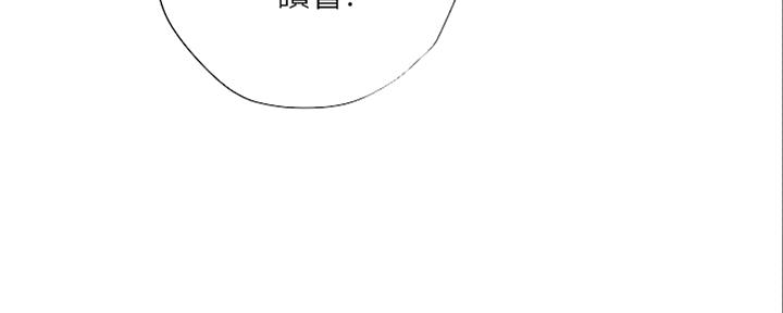 《补习街》第140话 第22页