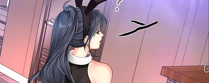 《补习街》第140话 第28页