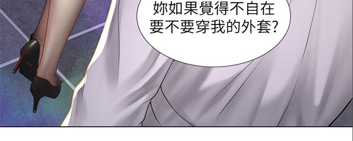 《补习街》第140话 第31页