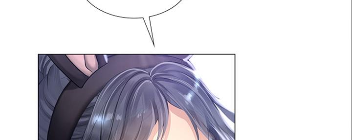 《补习街》第140话 第33页
