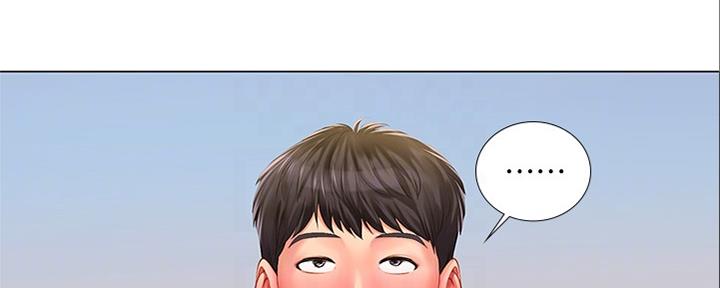 《补习街》第140话 第44页