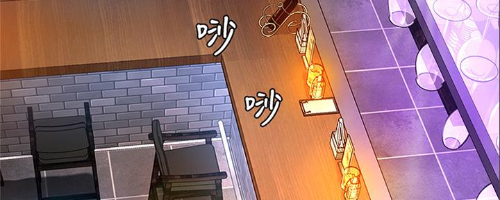 《补习街》第140话 第48页