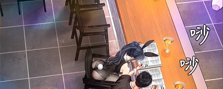 《补习街》第140话 第49页