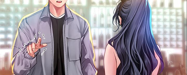 《补习街》第140话 第4页