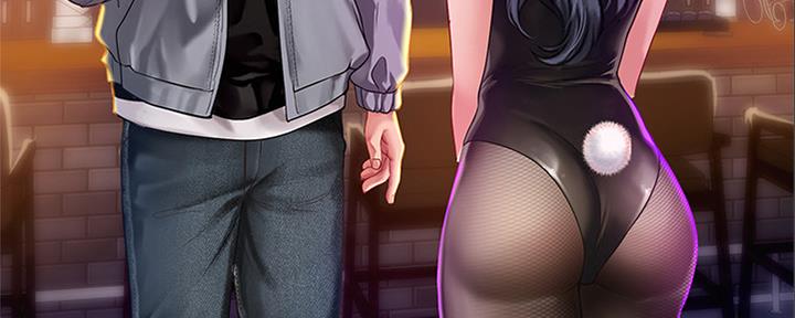 《补习街》第140话 第5页