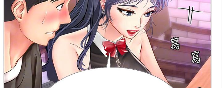 《补习街》第140话 第61页