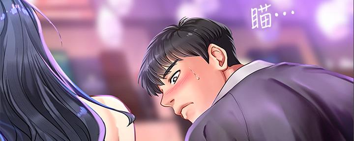 《补习街》第140话 第69页