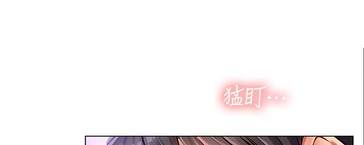 《补习街》第140话 第72页