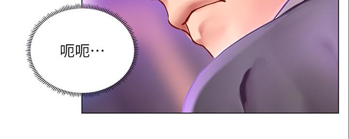 《补习街》第140话 第74页
