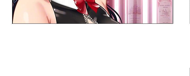 《补习街》第140话 第84页