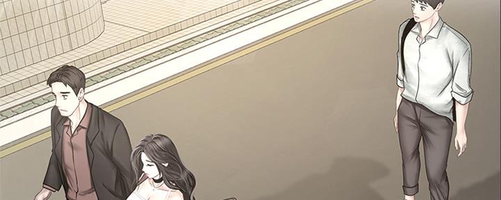 《补习街》第140话 第86页