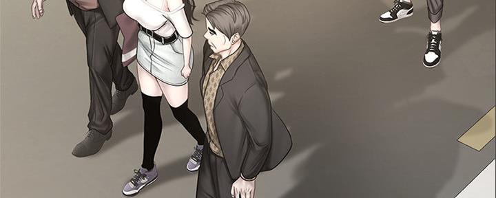 《补习街》第140话 第87页