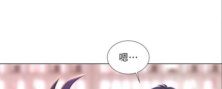 《补习街》第140话 第90页