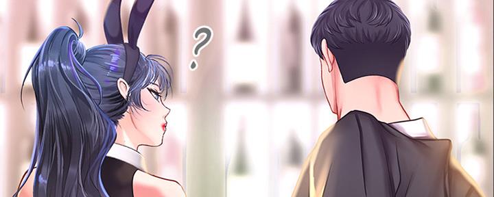 《补习街》第140话 第91页
