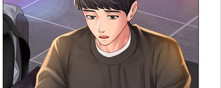 《补习街》第140话 第95页