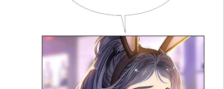 《补习街》第140话 第98页