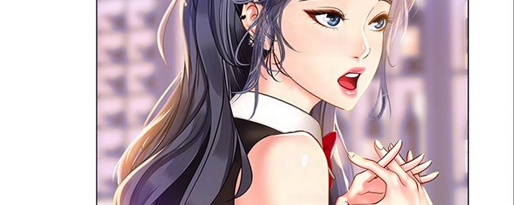 《补习街》第140话 第99页