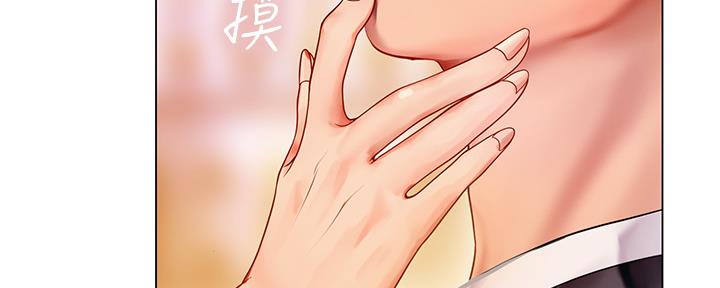《补习街》第144话 第12页