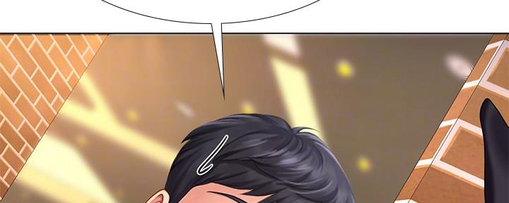 《补习街》第144话 第24页
