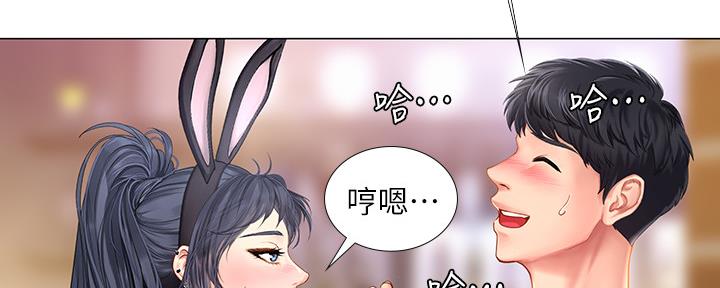 《补习街》第144话 第3页