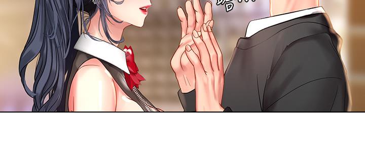 《补习街》第144话 第4页