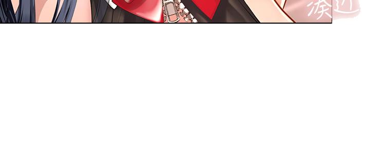 《补习街》第144话 第51页