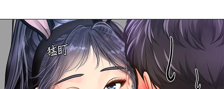 《补习街》第144话 第57页