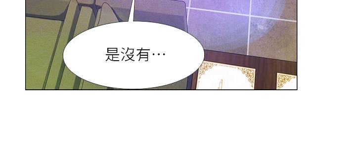 《补习街》第144话 第64页
