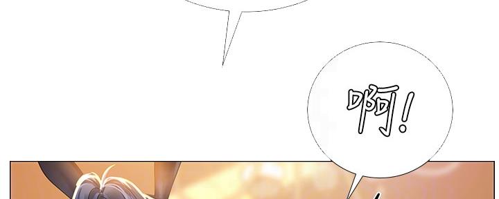 《补习街》第144话 第66页