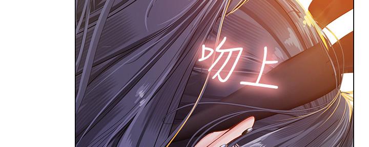 《补习街》第144话 第78页