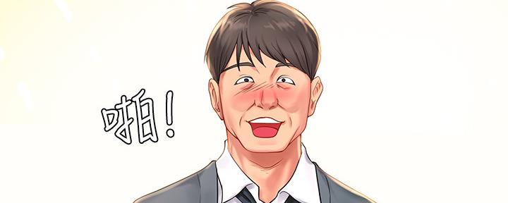 《补习街》第142话 第104页