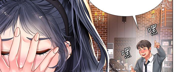 《补习街》第142话 第108页