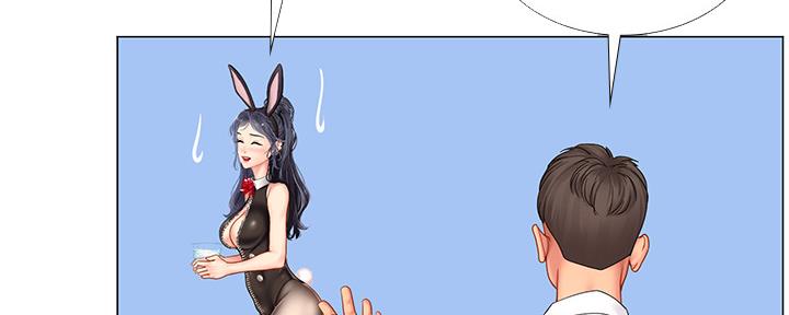 《补习街》第142话 第111页