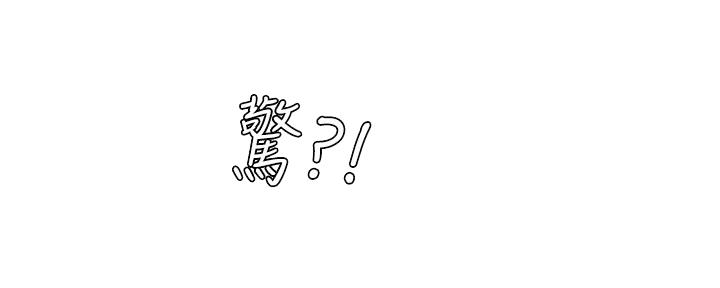 《补习街》第142话 第117页