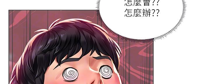 《补习街》第142话 第11页