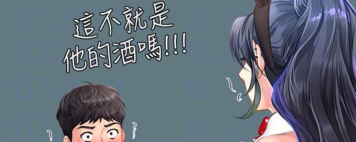 《补习街》第142话 第122页