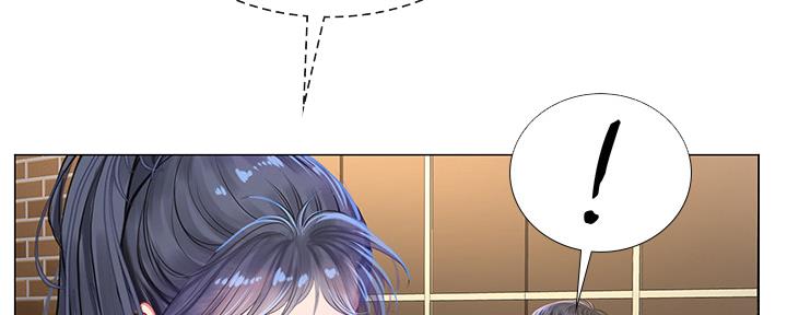 《补习街》第142话 第132页