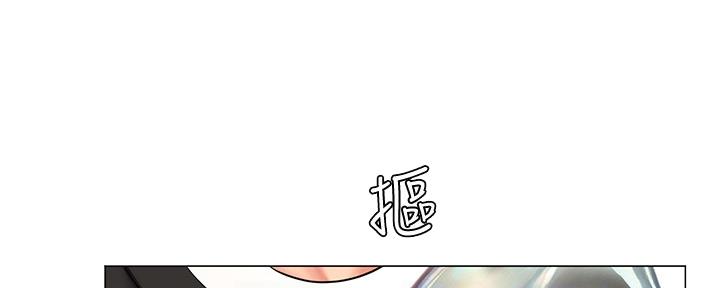 《补习街》第142话 第137页