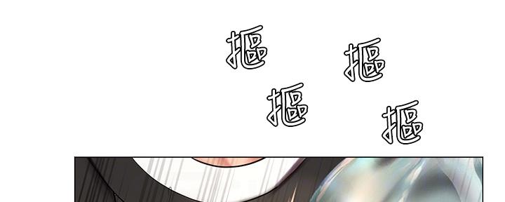 《补习街》第142话 第140页