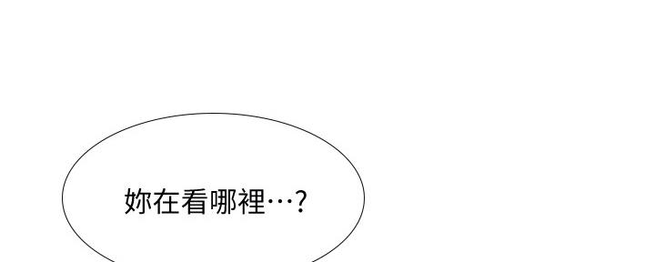 《补习街》第142话 第147页