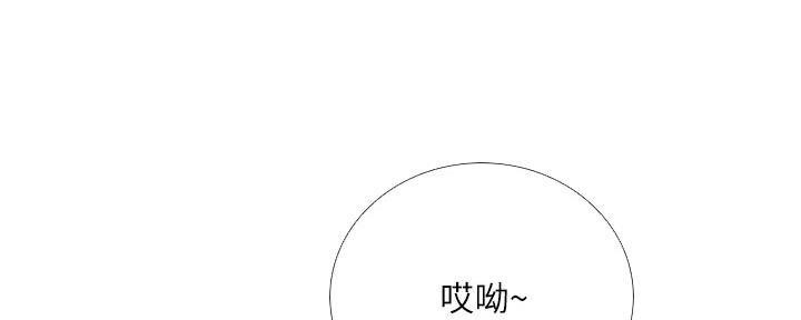 《补习街》第142话 第14页