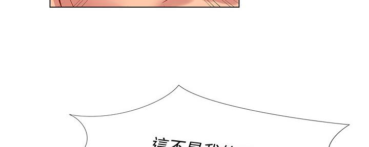 《补习街》第142话 第162页