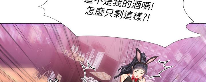《补习街》第142话 第163页