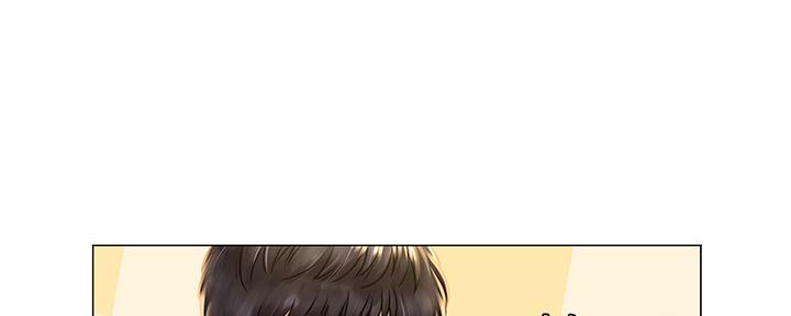 《补习街》第142话 第21页