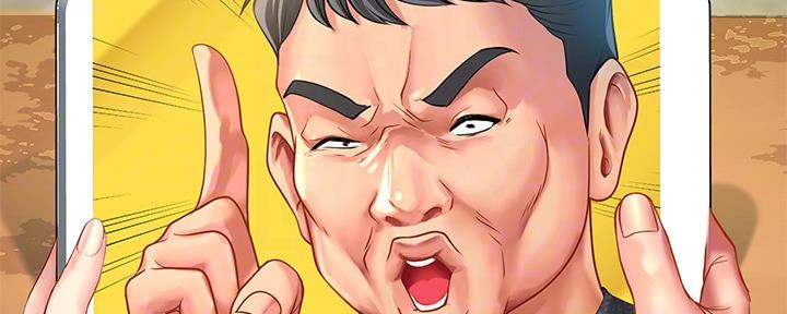 《补习街》第142话 第32页